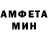 Амфетамин VHQ Carnival 34