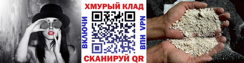 что такое наркотик  Кизилюрт  ГЕРОИН Афган 
