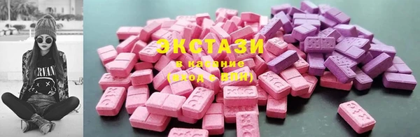 кокаин VHQ Армянск