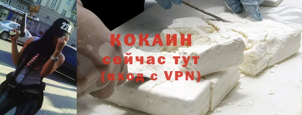 альфа пвп VHQ Осинники