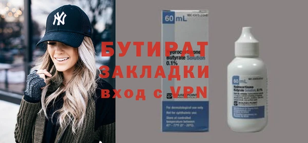 дистиллят марихуана Арсеньев