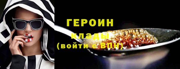 кокаин VHQ Армянск