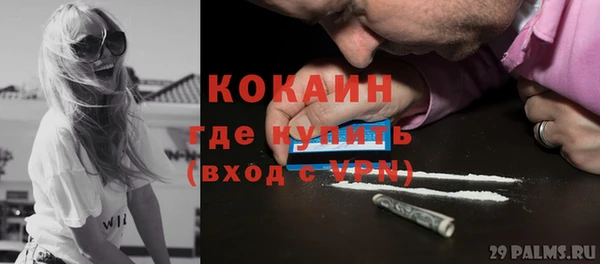 а пвп мука Аркадак