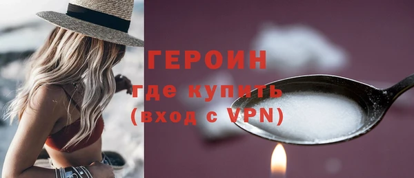 дистиллят марихуана Арсеньев
