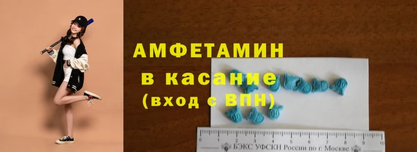 стафф Остров