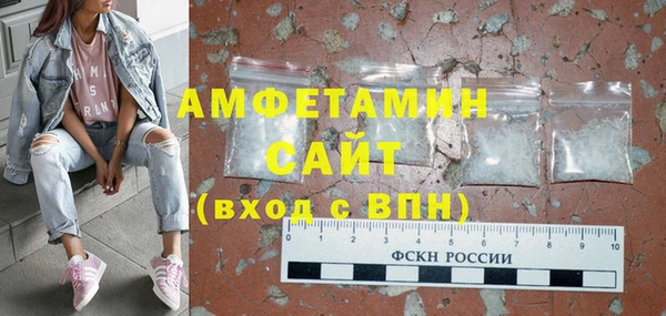 а пвп мука Аркадак