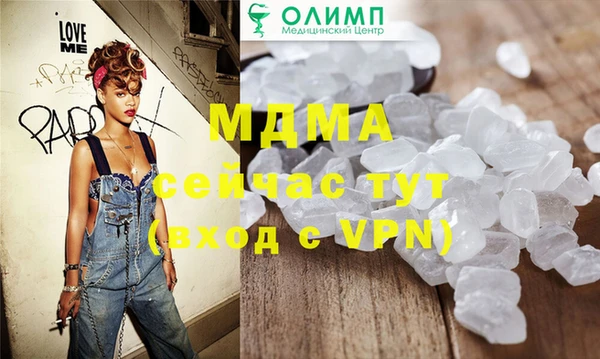 дистиллят марихуана Арсеньев
