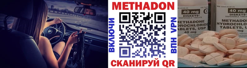 МЕТАДОН VHQ  где продают   kraken зеркало  Кизилюрт 
