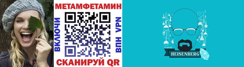 mega как зайти  Кизилюрт  Первитин Methamphetamine  как найти наркотики 