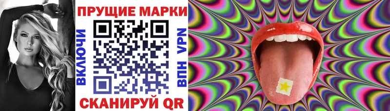 купить   Кизилюрт  Марки N-bome 1,8мг 